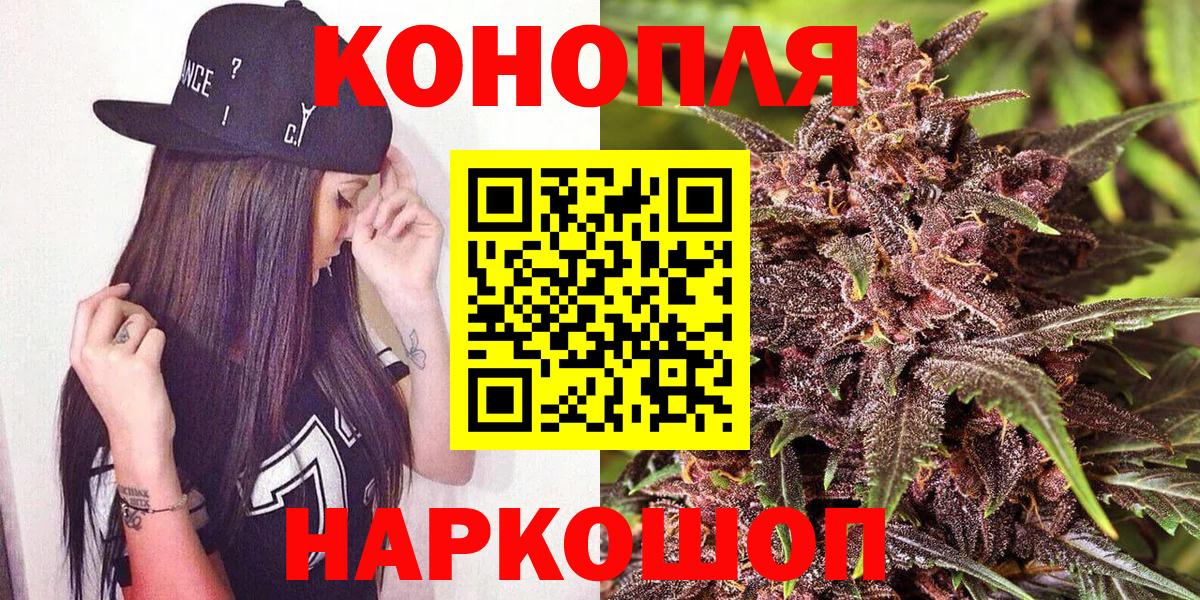 Конопля VHQ Мичуринск